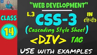 How to Use DIV Tag in CSS  Web Development Lesson14 [upl. by Eekaz]