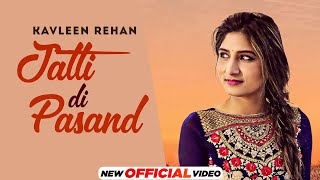 Jatti Di Pasand Official Video  Kavleen Rehan  Latest Punjabi Songs 2022  New Songs 2022 [upl. by Ilzel862]