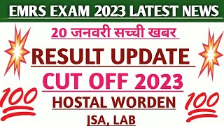 EMRS  HOSTEL WARDEN JSA amp LAB ATTENDANT CUT OFF 2023 🔥 EMRS HOSTEL WARDEN CUT OFF MARKS 2023 emrs [upl. by Retsim381]