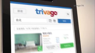 Trivago 幫您用至抵價搵酒店 廣告 HD [upl. by Ninnahc]