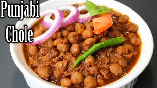 Amritsari Chole Recipe The Perfect Chickpea Curry for Puri [upl. by Bindman]