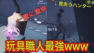 【第五人格】ジャンプ台ミスってもハンターを騙す方法が強すぎたwwww [upl. by Oab272]