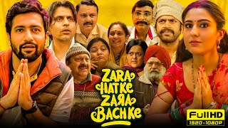 Zara Hatke Zara Bachke Full Movie  Vicky Kaushal Sara Ali Khan  1080p HD Facts amp Review [upl. by Nosirrah692]