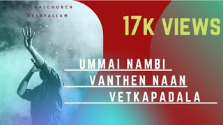 Ummai nambi vanthen naan vetkapadala song With lyrics [upl. by Fran671]