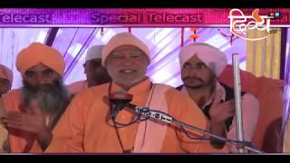 Swami Brahmdev Live On Divya Channel [upl. by Jule]