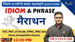 पिछले 15 वर्षों में पूंछे गए सभी IDIOM AND PHRASE  UP TGT PGT LT GRADE  PRAVEEN SIR [upl. by Valera]