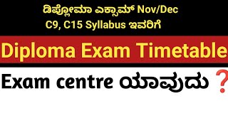 Diploma Theory Exam Timetable for C15C9Diploma Theory exam update for C9C15Diploma Exam Centres [upl. by Gilliette830]