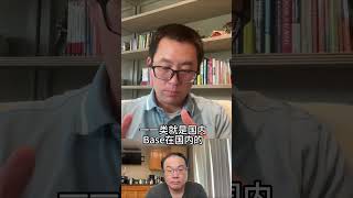 海归人才需求变化：海外与国内市场解析 [upl. by Macy]