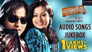 Loafer  Audio Song Jukebox  Odia Movie  Babushaan Mohanty  Archita Sahu  Mihir Das [upl. by Michelina]