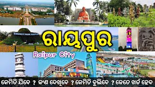 Raipur City Tour Guide  Raipur All Tourist Places  Chhattisgarh Tourism [upl. by Toll]