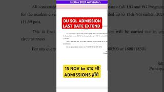 DU SOL Admission Last Date EXTENDED After 15 NOV  shorts [upl. by Ardnnek]