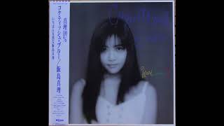 Mari Iijima  Telephone [upl. by Sivert]