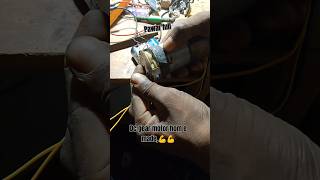 DC gear motor home made gear motor make💪💪⚙️🚜 [upl. by Calen425]