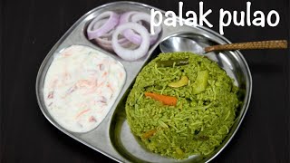 Delicious Palak Pulao Recipe  mixed veg palak pulao recipe [upl. by Atibat]