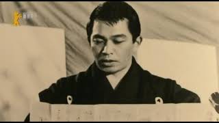 安藤組解散式 1964年12月9日 千駄ヶ谷区民講堂 安藤昇さん [upl. by Anikat]