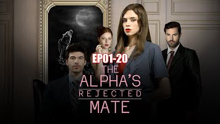 The Alphas Rejected Mate  EP0120  GoodShort（he is my salvation） 2024 [upl. by Post]