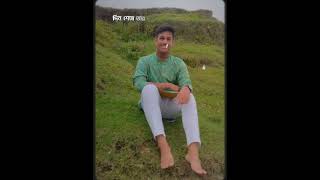 Amar deho khan niyo na soshan trend song [upl. by Fennell722]