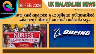 Q MALAYALAM UK NEWS HD [upl. by Eedia]