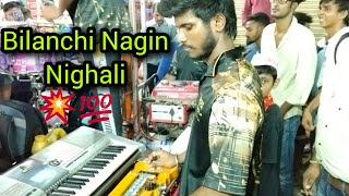 Bilanchi Nagin Nighali 🎹Morya Beats Powaibenjo player Artist Ganaji 🎻🔥 [upl. by Astrea531]