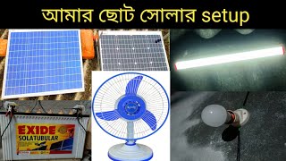 MY SOLAR SETUP  My Full Solar Setup Tour  How to set up Solar Panel  TechStar Dip  2021 [upl. by Rehtaef]