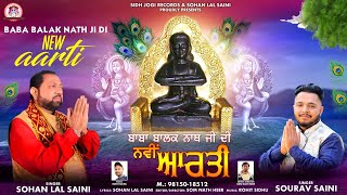 NEW AARTI  BABA BALAK NATH JI BHAJAN By Sohan Lal Saini sohanlalsaini bhajan babaji [upl. by Iman952]