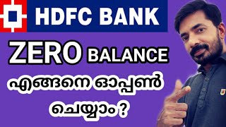 How to Open HDFC ZERO Balance Account online Malayalam [upl. by Annaynek]