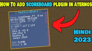 How To Add RealScoreBoard Plugin In Aternos  Scoreboard Plugin  Mentcrafter [upl. by Nairot146]