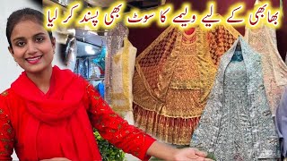 Walima Dress Final Kar Liya ❤️ Dulhan Kliye  Mashallah [upl. by Vanhomrigh]