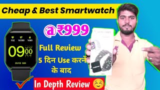 cheap and best smartwatch  best smartwatch under 1500  Top 5 smartwatch 2024 [upl. by Flint]