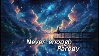 패러디parody 위대한 쇼맨  Never enough  parody [upl. by Han921]