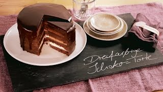 Rezept Dreifarbige Schoko Torte von Dr Oetker [upl. by Hpejsoj795]