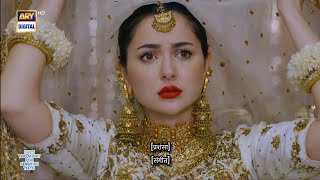 Mere hamsafar episode 9 nine hindi subtitle haniafarhan arydigital haniaamir [upl. by Donal777]