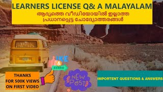 Learners license Question and Answer Malayalam [upl. by Aruat504]