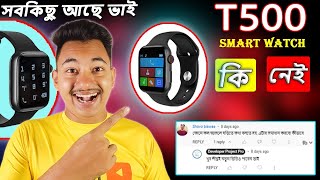 T500 smart watch unboxing t500 smart watch review [upl. by Howlend]