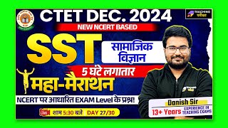 CTET SST Marathon Class  CTET SST History Geography Civics Pedagogy Marathon  CTET Dec 2024 [upl. by Lough96]