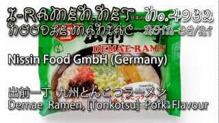 No4932 Nissin Germany Demae Ramen 出前一丁 Tonkotsu Pork Flavour [upl. by Themis]