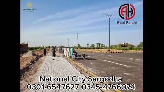 National City Sargodha 03016547627 investment trandingvideoviral ahrealestatepakistan [upl. by Pulcheria830]