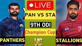 Live  Pakistan Champion cup 9th Match 2024 Panthers vs Stallions Match time table  Champion Cup [upl. by Uriia]