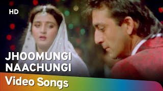 Jhoomungi Naachungi HD  Insaaf Apne Lahoo Se 1994  Popular Anuradha Paudwal Hits [upl. by Naibaf]