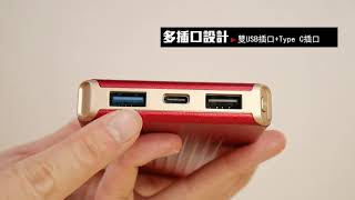 【實拍】 真輕薄 DM Type C 10000mAh Power Bank [upl. by Ader]