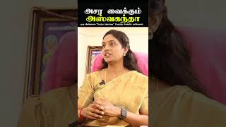 அமுக்கரா சூரணம் பயன்கள்  அஸ்வகந்தா பயன்கள்  Amukkara powder benefits in tamil  Ashwagandha tamil [upl. by Nikola]