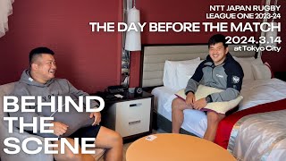 【BEHIND THE SCENE7】 横浜キヤノンイーグルス THE DAY BEFORE THE MATCH [upl. by Ahseinet]