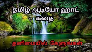 Frozen Waterfall Time Lapse video நீர்வீழ்ச்சி டைம் லேப்ஸ் வீடியோ ranathiammu [upl. by Fran]