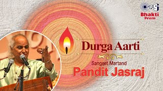 Durga Aarti दुर्गा आरती  Pandit Jasraj  Navratri 2024 Bhajan  Mata Ki Aarti  Bhakti Prem [upl. by Yenhpad]