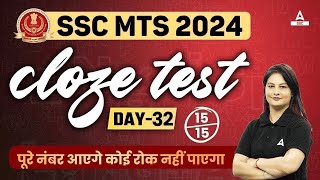 SSC MTS Cloze Test English Tricks  SSC MTS Cloze Test by Swati Mam 32 [upl. by Atnek]