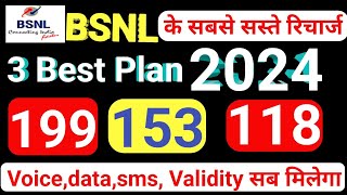 Bsnl recharge plan 2024  bsnl recharge plan 2024 unlimited  bsnl sabse sasta recharge [upl. by Dnar712]