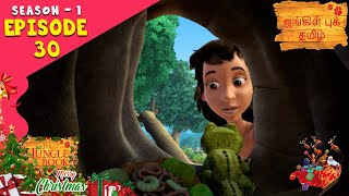 JUNGLE BOOK TAMIL SEASON 1  Episode 30  சிவப்பு முதலை  Mowgli Story In TAMIL  Jungle Book [upl. by Pengelly427]