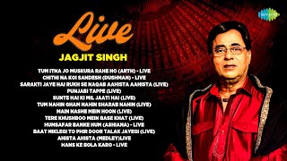 Jagjit Singh Live Special  Tum Itna Jo Muskura Rahe Ho  Superhit Ghazals  Hindi Ghazal [upl. by Simaj]