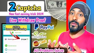 2Captcha 🛑 4 New Fast Earning Trick 2024💸All problem Solve💸Live Withdraw Proof [upl. by Euell]