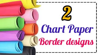 2 chart paper border designs  Chart paper border decoration ideas twintagayeshafiroz [upl. by Ahseya32]